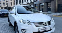 Toyota RAV4 2012 года за 9 500 000 тг. в Атырау