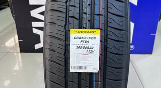 Dunlop GrandTrek PT5A 265/50R22 112V Япония за 115 000 тг. в Алматы