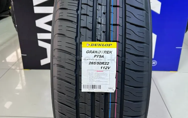 Dunlop GrandTrek PT5A 265/50R22 112V Япония за 110 000 тг. в Алматы