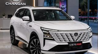 Changan CS75 Plus 2026 годаүшін11 500 000 тг. в Алматы