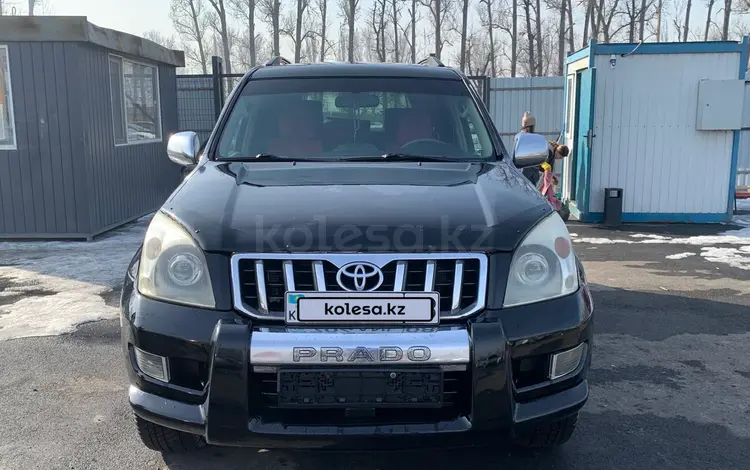 Toyota Land Cruiser Prado 2007 годаүшін8 498 450 тг. в Алматы