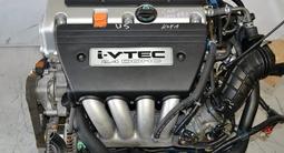 Двигатель (двс, мотор) к24 на honda cr-v хонда ср-в объем 2, 4литра за 75 600 тг. в Алматы – фото 2