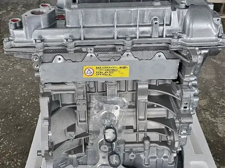 Двигатель мотор G4FDүшін1 110 тг. в Актобе