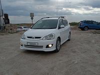 Toyota Ipsum 2004 года за 7 000 000 тг. в Атырау