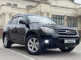 Toyota RAV4 2008 года за 8 300 000 тг. в Алматы – фото 2