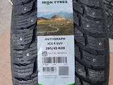Ikon (Nokian) Autograph Ice 9 SUV 255/45 R20 T105үшін122 000 тг. в Астана