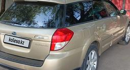 Subaru Outback 2008 года за 4 700 000 тг. в Алматы – фото 3