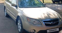 Subaru Outback 2008 года за 4 700 000 тг. в Алматы
