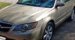 Subaru Outback 2008 года за 4 700 000 тг. в Алматы – фото 4