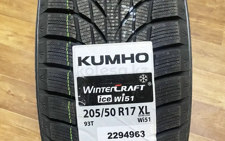 205/50R17 Kumho WI51for36 000 тг. в Алматы