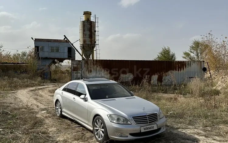 Mercedes-Benz S 500 2008 годаfor7 600 000 тг. в Алматы