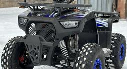 Loncin  Квадроцикл детский, ATV 125-8 Hanter 2023 года за 500 000 тг. в Астана