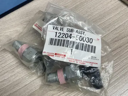 12204-50030 сапун розовый для 2UZFE за 7 500 тг. в Алматы