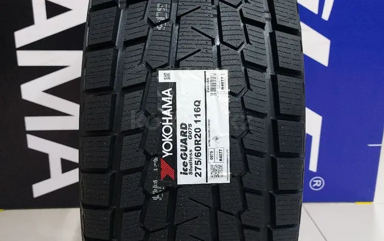 275 60 20 Yokohama G075үшін115 900 тг. в Алматы