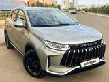 Jetour X50 2025 годаүшін6 800 000 тг. в Астана