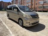 Toyota Alphard 2007 годаүшін5 000 000 тг. в Кызылорда
