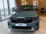 Kia Seltos Style 4WD 2024 года за 16 090 000 тг. в Астана
