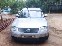 Volkswagen Passat 2005 годаүшін1 720 000 тг. в Павлодар