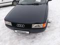 Audi 80 1991 года за 2 500 000 тг. в Алматы – фото 56