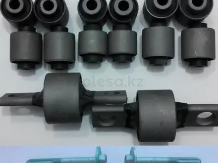 Комплект сайлентблоков задней подвески на Ford Focus за 40 000 тг. в Актобе