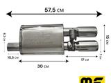 Заслонка с выхлопом Magnaflow за 75 000 тг. в Алматы – фото 3