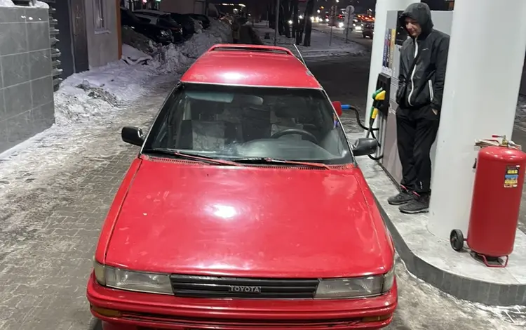 Toyota Corolla 1990 годаүшін650 000 тг. в Алматы