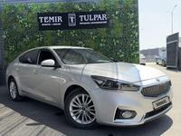 Kia K7 2016 года за 9 690 000 тг. в Шымкент