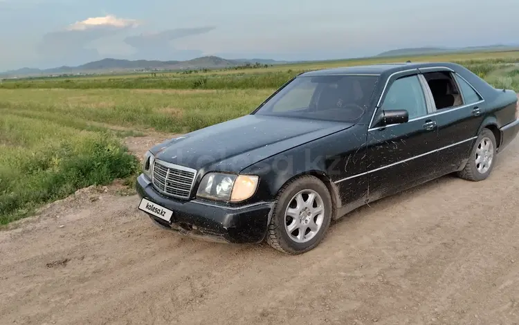 Mercedes-Benz S 300 1991 годаүшін1 500 000 тг. в Караганда