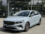 Geely Emgrand Comfort AT 2026 года за 8 490 000 тг. в Алматы