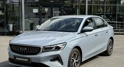 Geely Emgrand Comfort AT 2026 года за 8 190 000 тг. в Алматы
