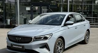 Geely Emgrand Comfort AT 2026 годаүшін8 190 000 тг. в Алматы