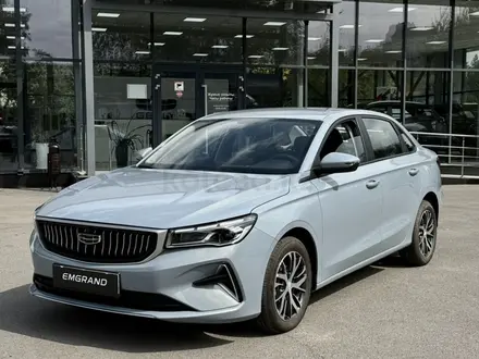 Geely Emgrand Comfort AT 2026 года за 8 190 000 тг. в Алматы