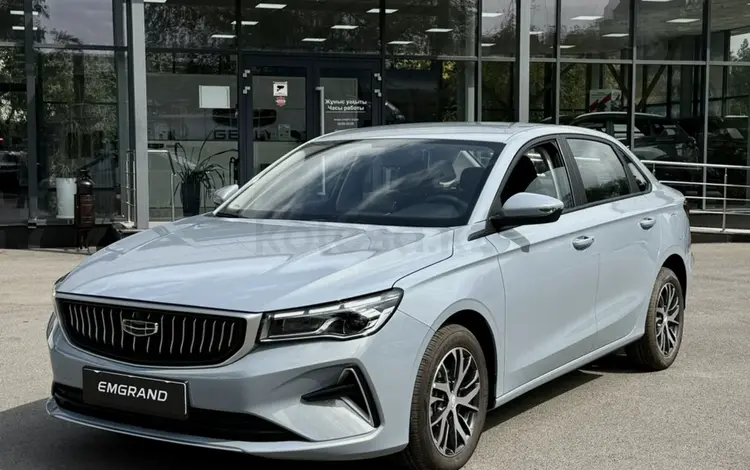 Geely Emgrand Comfort AT 2026 года за 8 190 000 тг. в Алматы