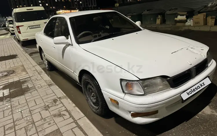 Toyota Vista 1993 годаүшін1 200 000 тг. в Алматы