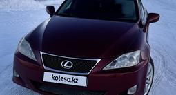 Lexus IS 250 2007 года за 6 500 000 тг. в Усть-Каменогорск – фото 2