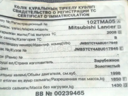 Mitsubishi Lancer 2008 года за 2 950 000 тг. в Алматы – фото 6
