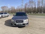 Subaru Legacy 2008 года за 5 800 000 тг. в Усть-Каменогорск