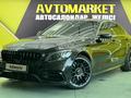 Mercedes-Benz C 250 2016 годаүшін13 850 000 тг. в Алматы