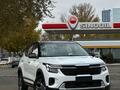 Kia Seltos 2024 года за 10 000 000 тг. в Уральск – фото 4