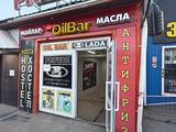 Дискомаркеткст в Костанай