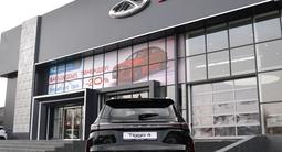 Chery Tiggo 4 Style 2025 года за 9 190 000 тг. в Алматы – фото 4