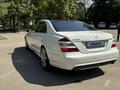 Mercedes-Benz S 550 2007 годаүшін8 200 000 тг. в Алматы – фото 7