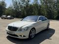 Mercedes-Benz S 550 2007 годаүшін8 200 000 тг. в Алматы – фото 2