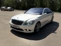 Mercedes-Benz S 550 2007 годаүшін8 200 000 тг. в Алматы – фото 3