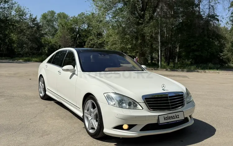Mercedes-Benz S 550 2007 годаүшін8 200 000 тг. в Алматы
