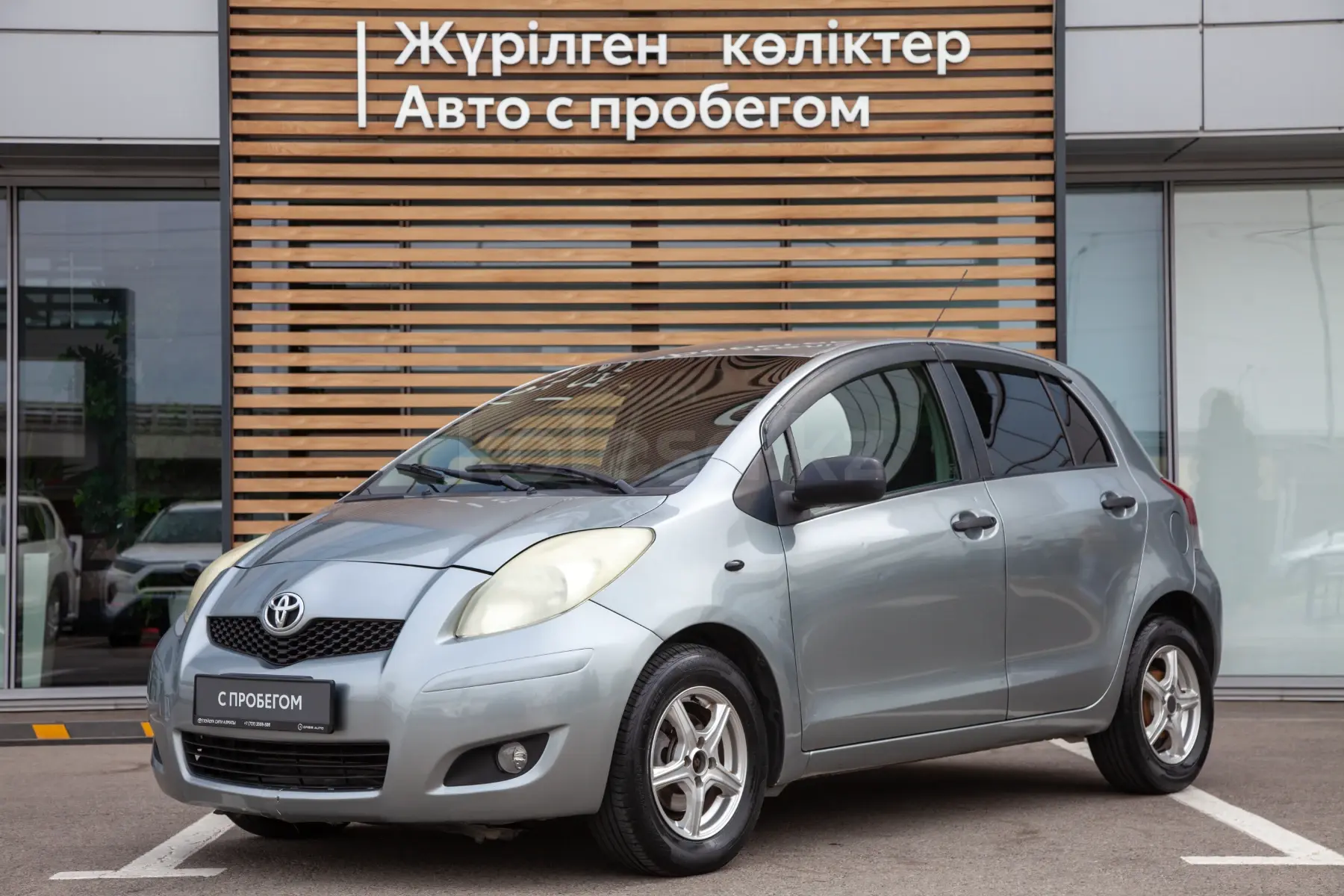 Toyota Yaris, 2010