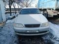 Toyota Aristo 1995 годаүшін2 100 000 тг. в Сарканд