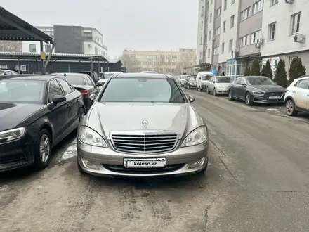 Mercedes-Benz S 350 2006 года за 7 000 000 тг. в Алматы – фото 4