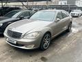 Mercedes-Benz S 350 2006 года за 7 000 000 тг. в Алматы – фото 5