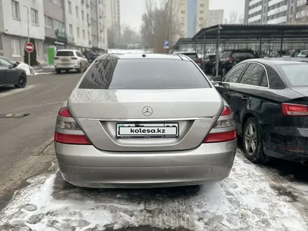 Mercedes-Benz S 350 2006 года за 7 000 000 тг. в Алматы – фото 6